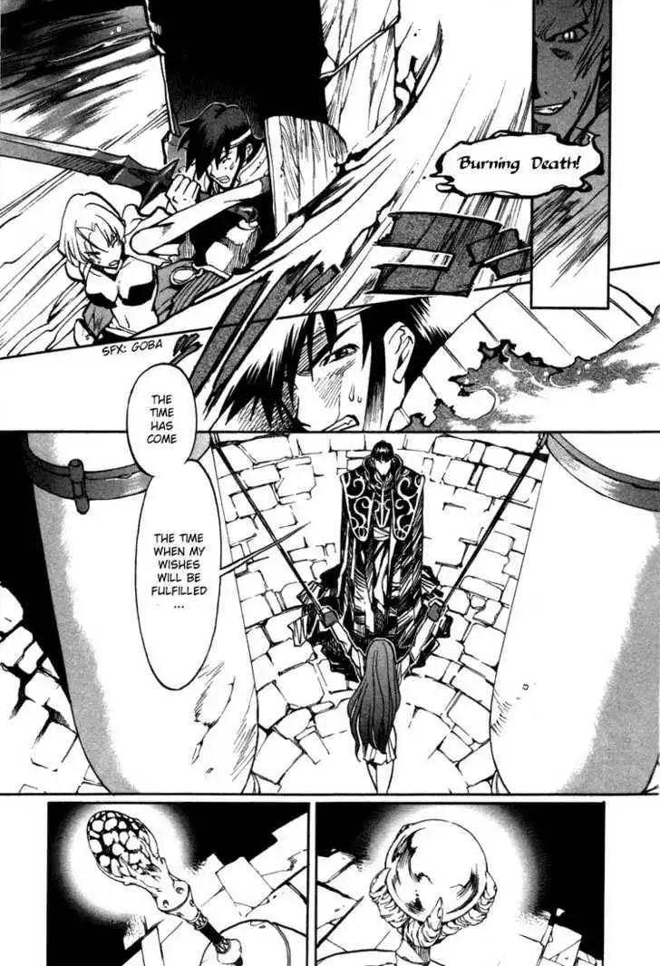 Lodoss Tousenki: Eiyuu Kishiden Chapter 6.4 24